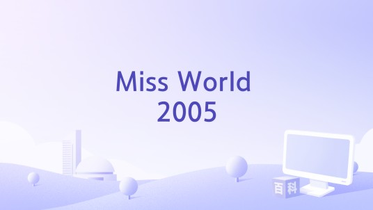 Miss World 2005