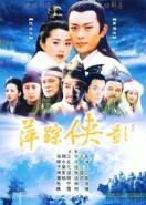 蝴蝶自在（电视剧《萍踪侠影》的片尾曲）