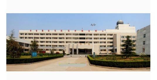 亳州开放大学