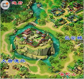 大唐（梦幻西游十五门派之一）