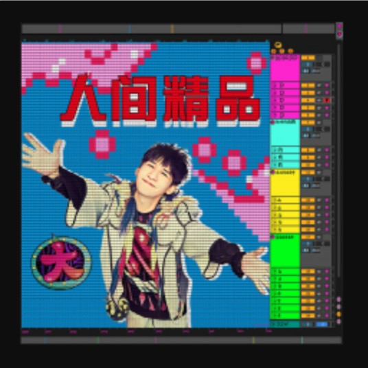 葫芦娃2018