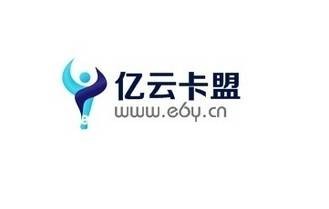 亿云卡盟