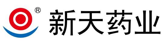 贵阳新天药业股份有限公司