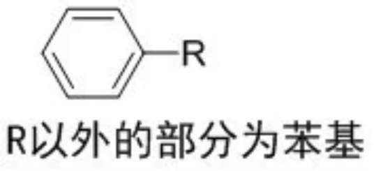 苯基