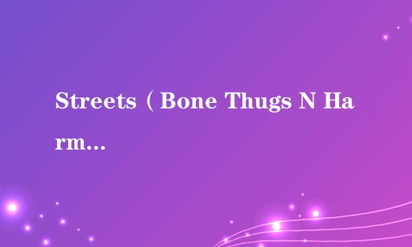 Streets（Bone Thugs N Harmony演唱的歌曲）