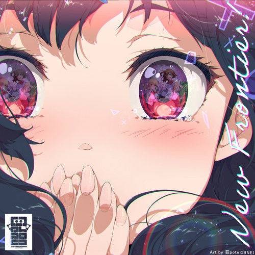 NEW FRONTIER!
