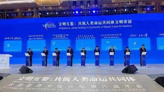 2021世界制造业大会