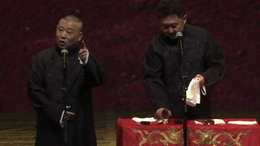 大咖说(相声《大咖说》(郭德纲于谦))
