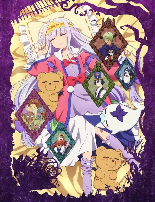 在魔王城说晚安（动画工房改编的电视动画作品）