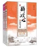 醉攻心之如妃当道