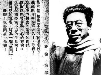 七子之歌（闻一多组诗作品）