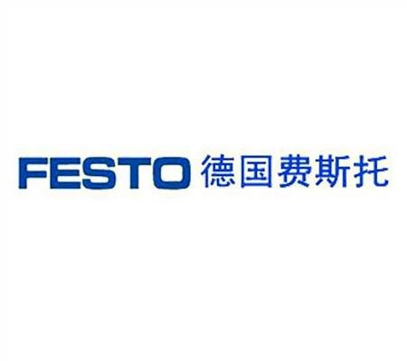 德国费斯托FESTO
