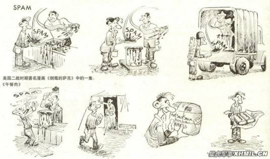 午餐肉漫画