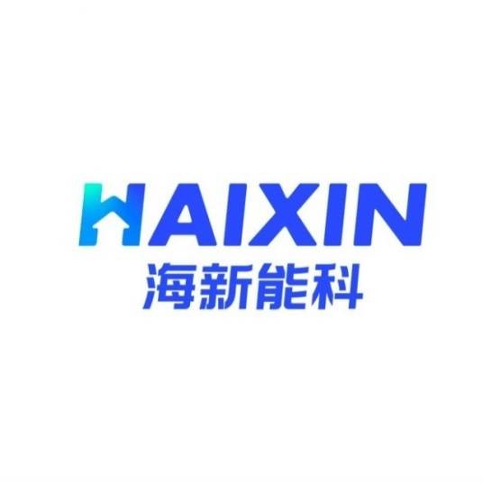 北京海新能源科技股份有限公司