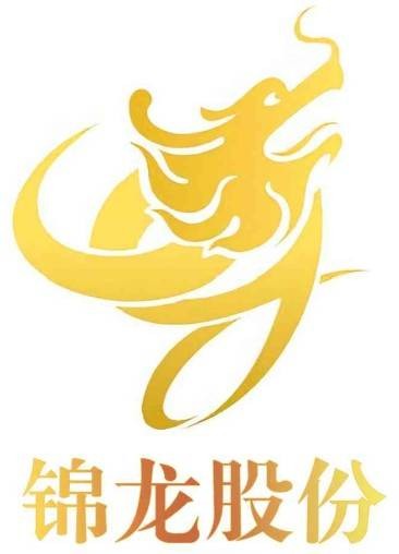 广东锦龙发展股份有限公司