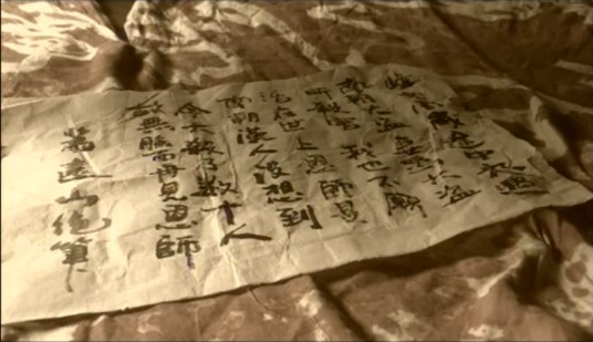 绝笔（汉语词语）