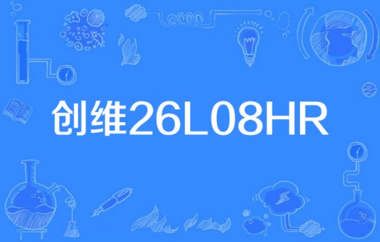 创维26L08HR