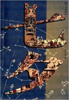 节日中国：七夕