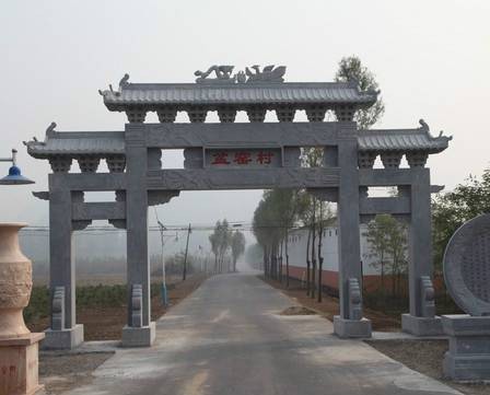 盆窑村（北京市延庆区旧县镇下辖村）
