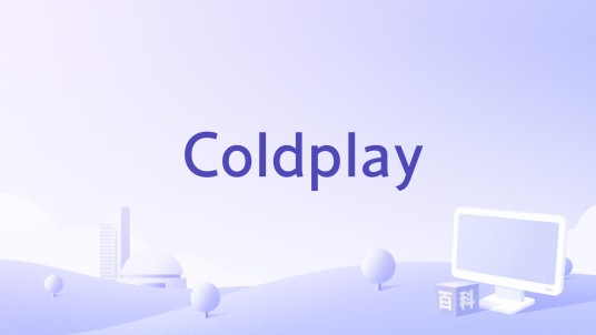 Coldplay（Lizzo演唱歌曲）