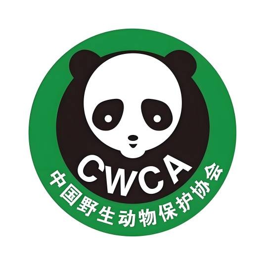 中国野生动物保护协会
