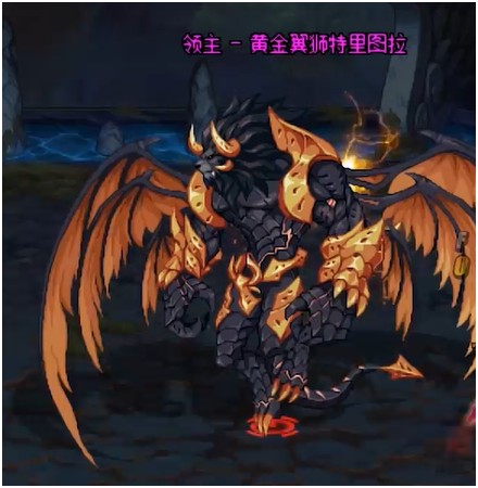 黄金翼狮特里图拉