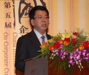 蒋斌(广东省委宣传部副部长、社会科学院党组书记)