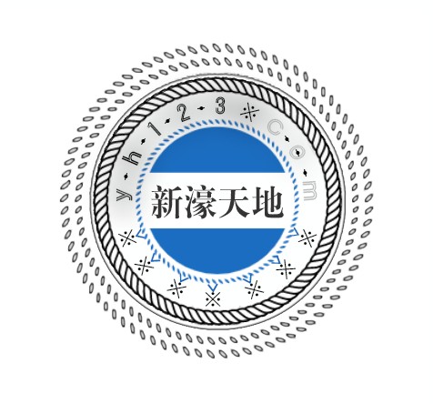 新濠天地（品牌）