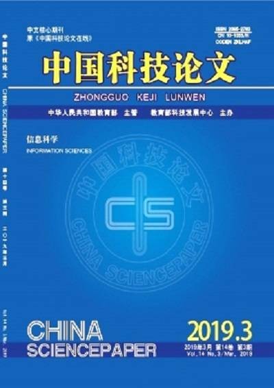 中国科技论文