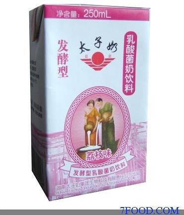 湖南太子奶生物科技股份有限公司