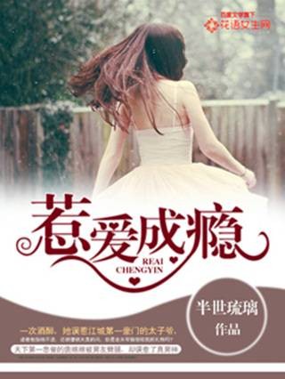 半世琉璃（网络小说作家）