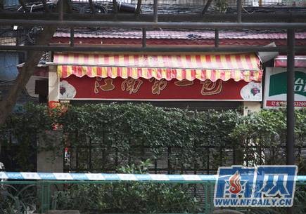 广州一栋6层民宅火灾事故