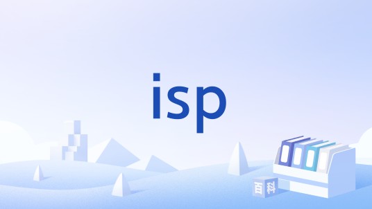 isp（国际学习项目）