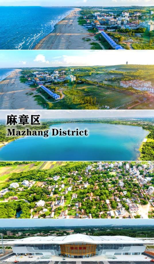 麻章区