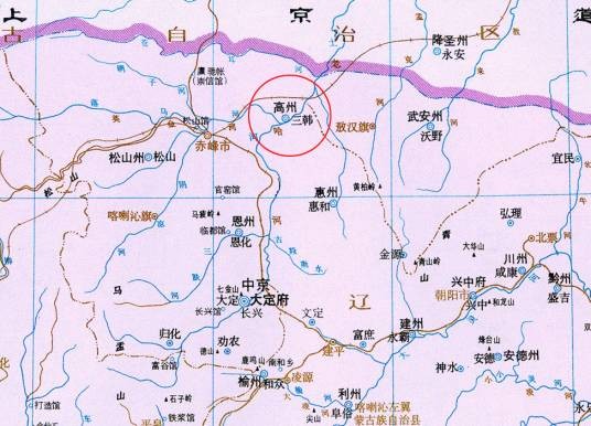 高州（辽代至明代初期行政区划）