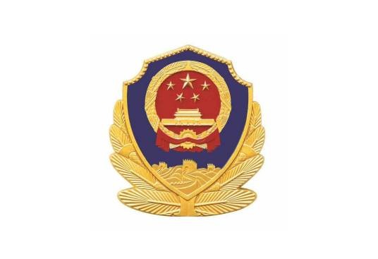 三明市公安局三元分局