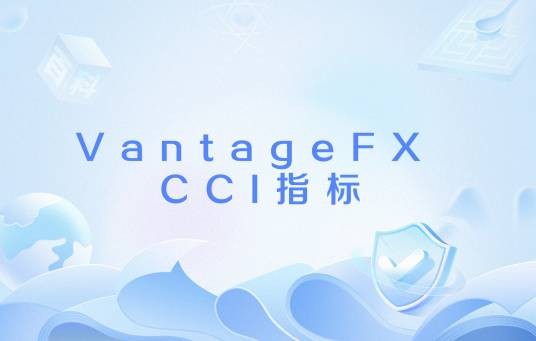 VantageFX CCI指标