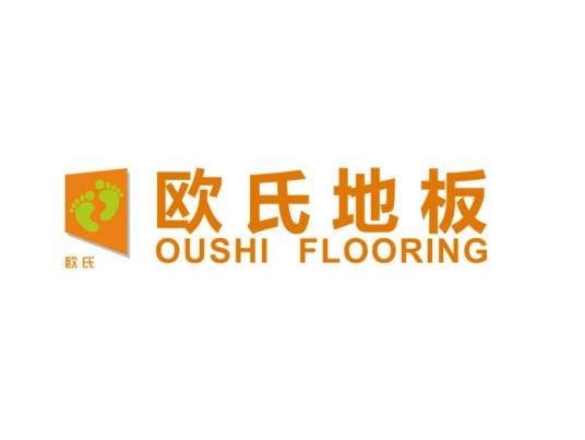 北京欧氏地板有限公司