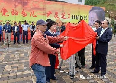 党的女儿尹灵芝