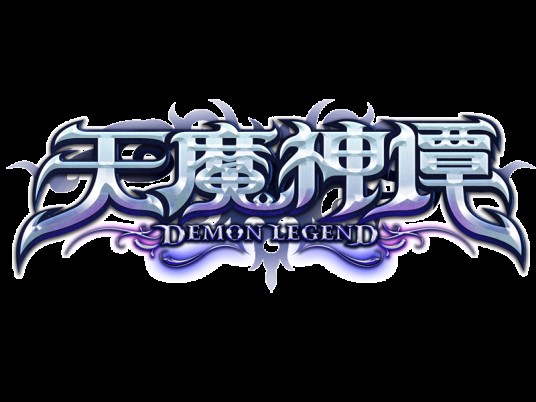 天魔神谭（2012年发行的网页游戏）