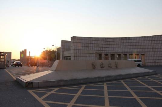 吉林大学研究生会
