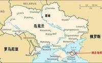 俄乌刻赤海峡之争