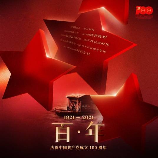 长城长（胡夏演唱歌曲）