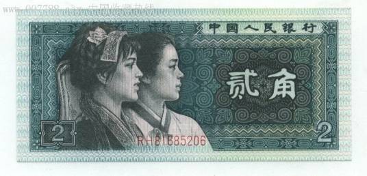 贰角