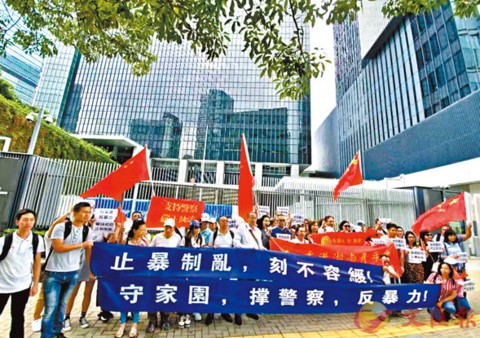 香港暴徒网