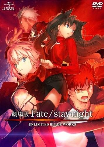 Fate/stay night UNLIMITED BLADE WORKS