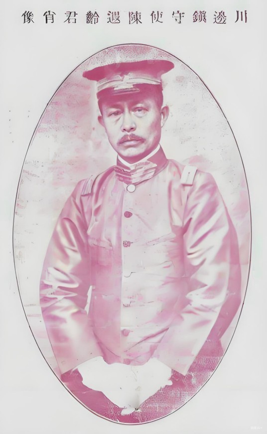 陈遐龄
