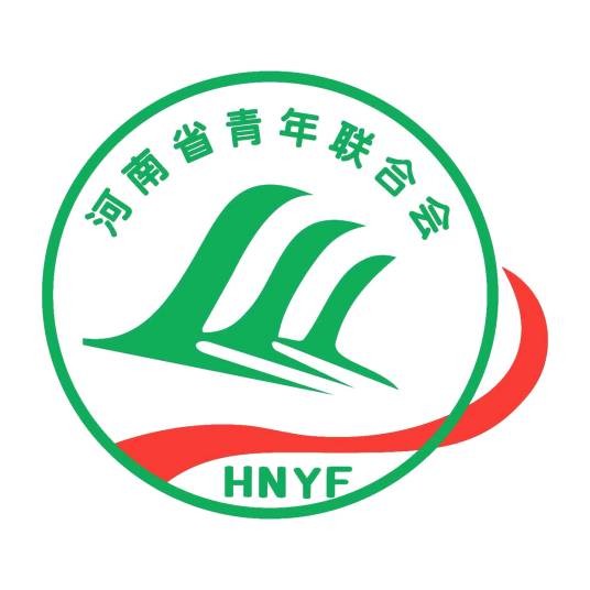 河南省青年联合会