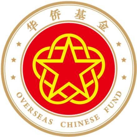 华侨之乡