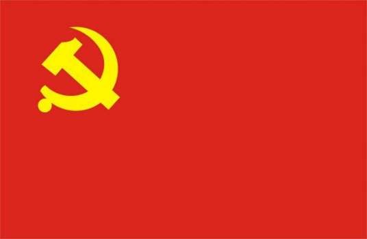 中国共产党东营市委员会